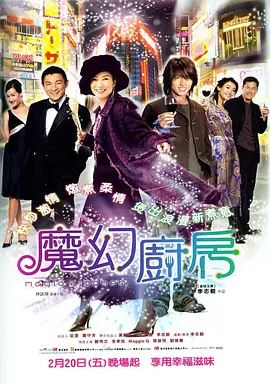 短剧警花张津瑜