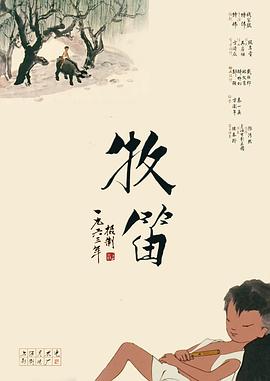 偷窥隔壁的人妻