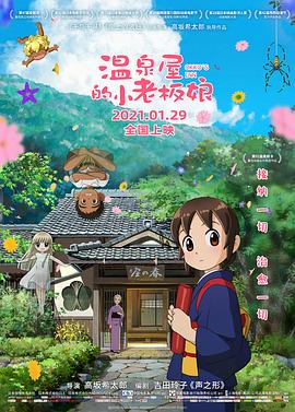 久久国产精品色婷婷