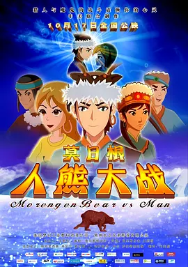 夏五肉微博超话