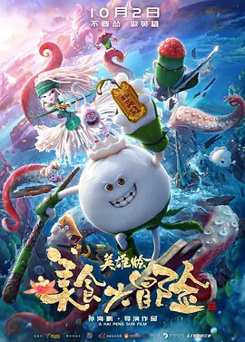 啦啦啦啦高清视频免费观看