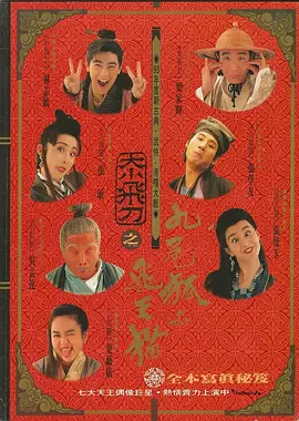 七色堂