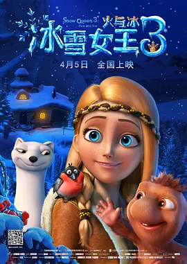 妻子嫉妒丑闻