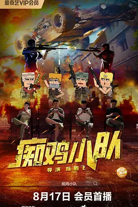 免费看精品久久片