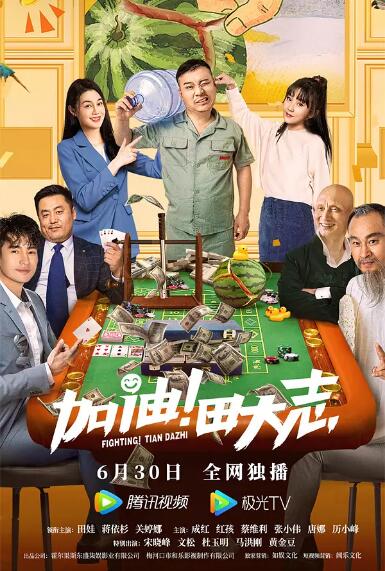 菠萝菠萝蜜影院在线观看高清