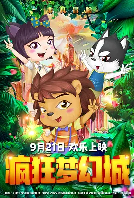 两男吮着她的花蒂尿 在线观看