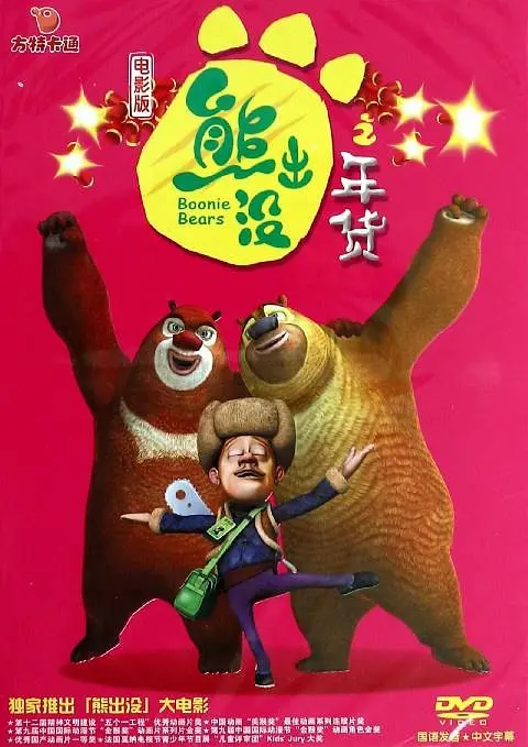 亚洲欧美日韩精品久久亚洲区