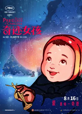 亚洲国产精品视频在线观看