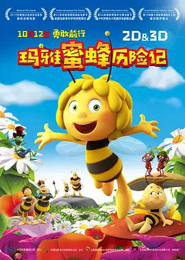 校友会