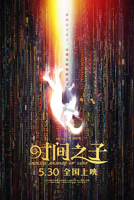 欧美日韩一区视频