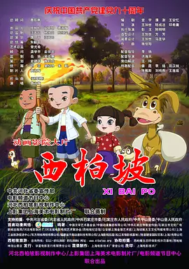 国产精品第二页