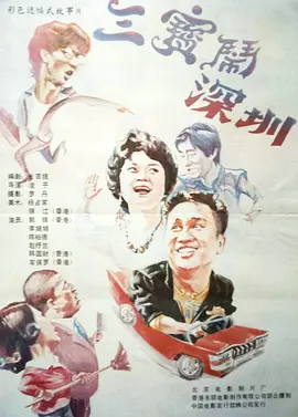 日本黄色一区
