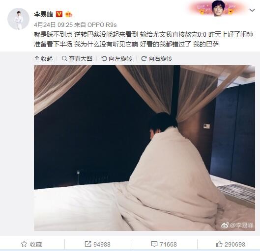 活动的艺人
