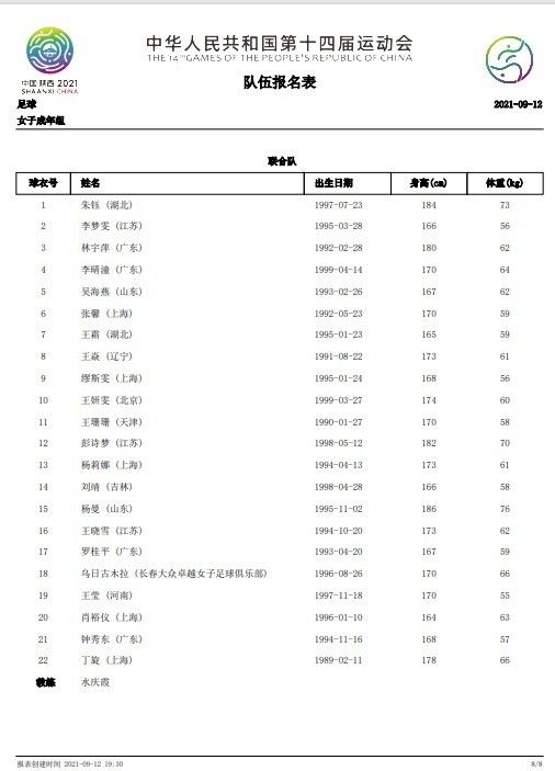 夜夜伊人