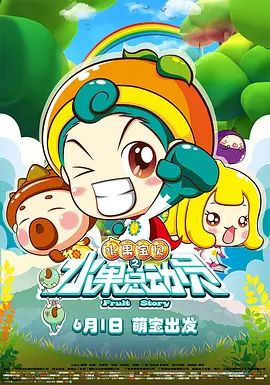 性关系