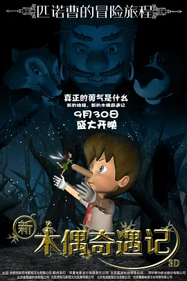 国产丝袜精品