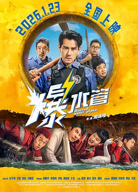 破产姐妹第6季在线观看