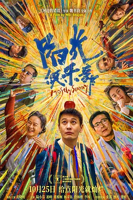 久久综合九色综合欧美狠狠