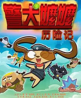 纵欲岛