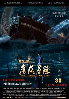 国产三级久久久精品麻豆三级