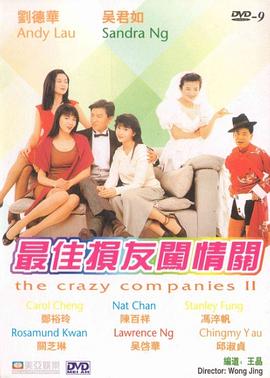 五月婷婷激情网