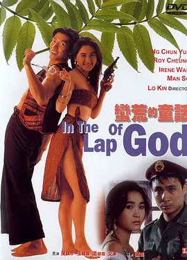 毛片在线看片