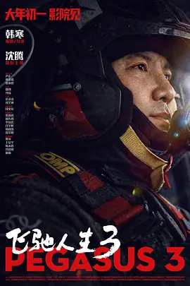 国产日韩精品欧美一区视频