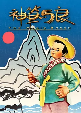 羞羞色漫