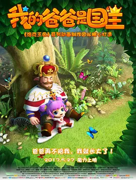 奇怪的姐妹
