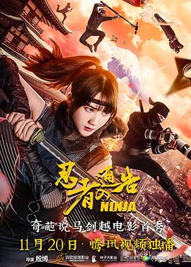 亚洲欧美日韩高清在线电影