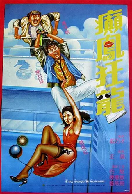 亚洲日韩精品欧美一区二区一