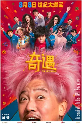 大香线蕉97久久