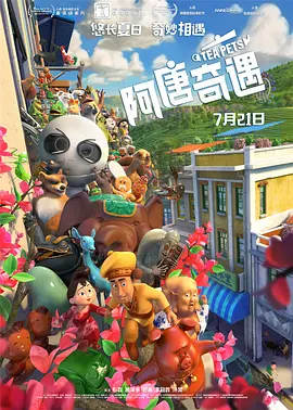 欧美亚洲黄色
