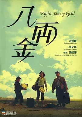 日本香蕉视频
