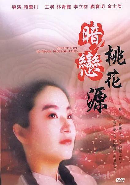91精品婷婷国产综合久久8
