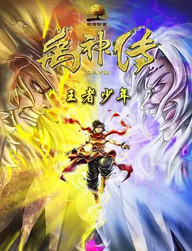 可疑色员工