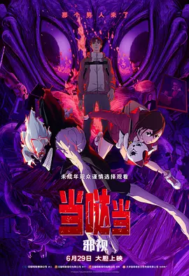 xx视频