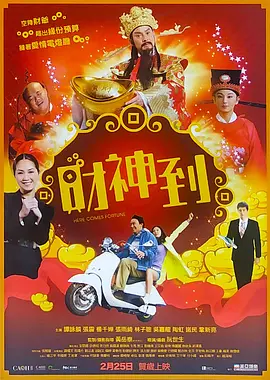 萌爱