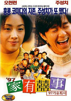 国产婷婷丁香久久综合