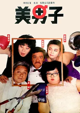 午夜淫