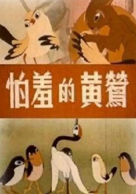 酒家夫人