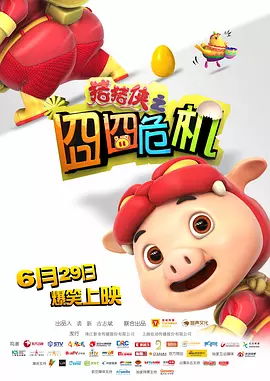 精品国产a