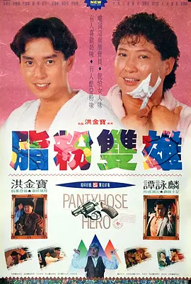 对外道有夫之妇