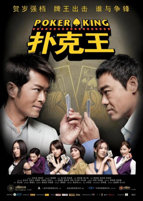 4438全国最大成人网视频
