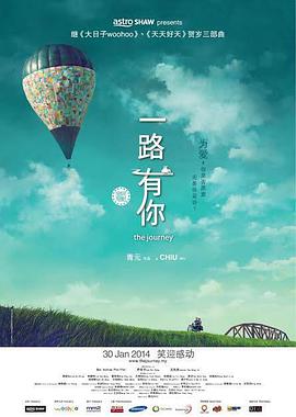国产日韩一区二区三免费高清