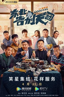 福利片成人午夜在线