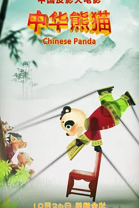 家在洹上电视剧免费观看