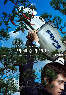 日韩国产精品