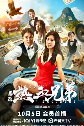 欢快的妻子