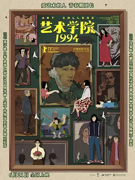 伊人五月天婷婷琪琪综合